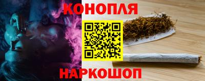 мескалин Гатчина