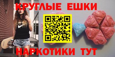 мескалин Гатчина