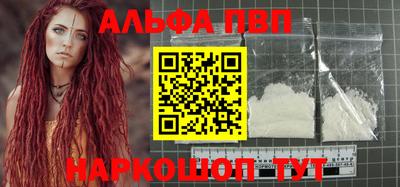 мескалин Гатчина
