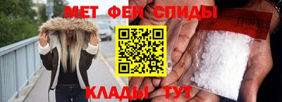 мескалин Гатчина