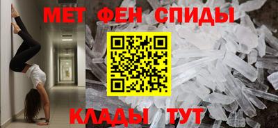 альфа пвп Абакан