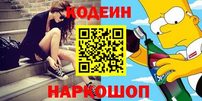 мескалин Гатчина