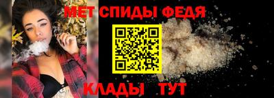 мескалин Гатчина