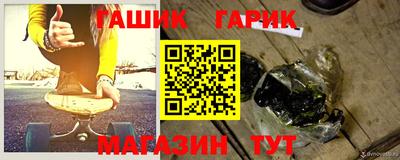 мескалин Гатчина