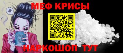 альфа пвп Абакан