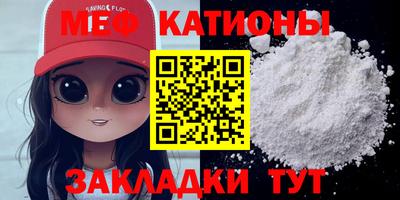 MESCALINE Гай