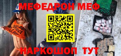 метамфетамин Абинск