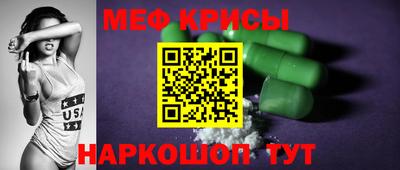 MESCALINE Гай