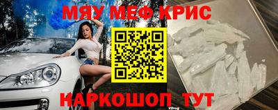мескалин Гатчина