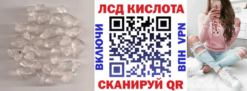 наркошоп  Новоалександровск  Лсд 25 экстази ecstasy 