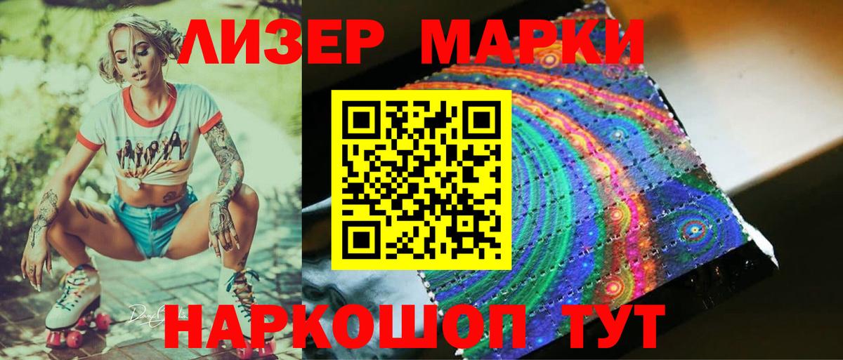 LSD-25 экстази кислота Новоалександровск