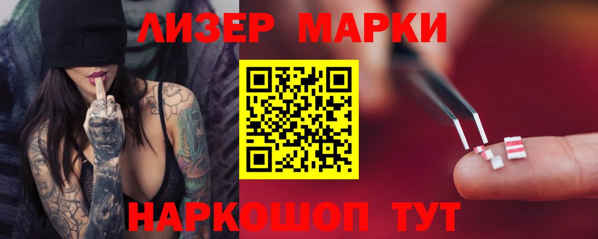 ЛСД экстази ecstasy  Вход с VPN  Лсд 25 экстази  Лсд 25 экстази кислота  Новоалександровск 