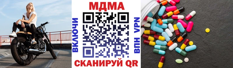 MDMA VHQ Новоалександровск