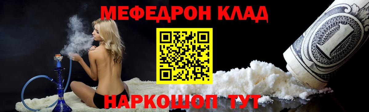 Новоалександровск  МЯУ-МЯУ  blacksprut ССЫЛКА  Вход с VPN  МЯУ-МЯУ  Меф мука  Меф мука 