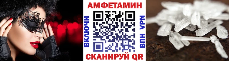 Метамфетамин пудра  кракен ONION  Новоалександровск 