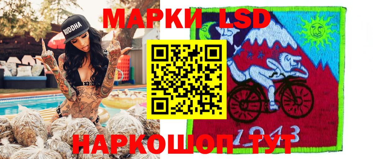 Новоалександровск  Марки NBOMe 1500мкг  Вход с VPN  Марки NBOMe 1500мкг 