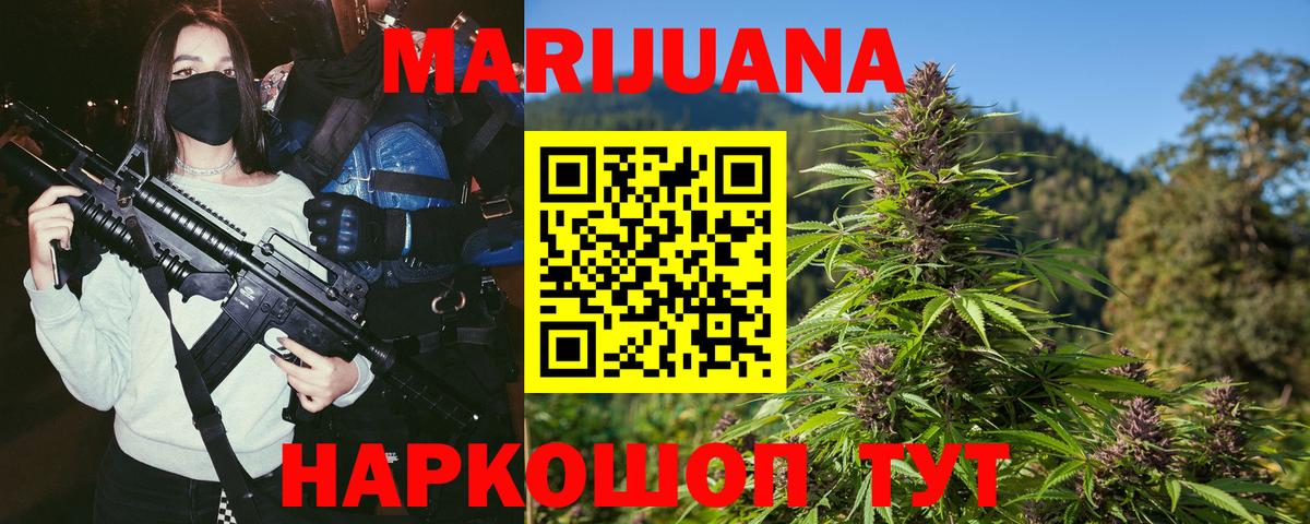 Бошки Шишки ГИДРОПОН Новоалександровск